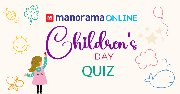 Childer's day Quiz