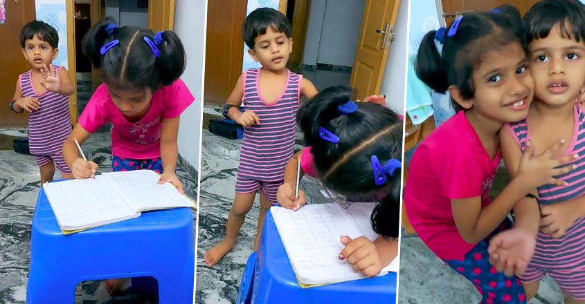 ''ടിയ സ്വത്തല്ലേ'... ചേച്ചിയെ കൊണ്ട് ഹോം വർക്ക് ചെയ്യിപ്പിച്ച് കുറുമ്പൻ; വിഡിയോ , Little brother, And sister, Homework, Viral Video, Manorama Online