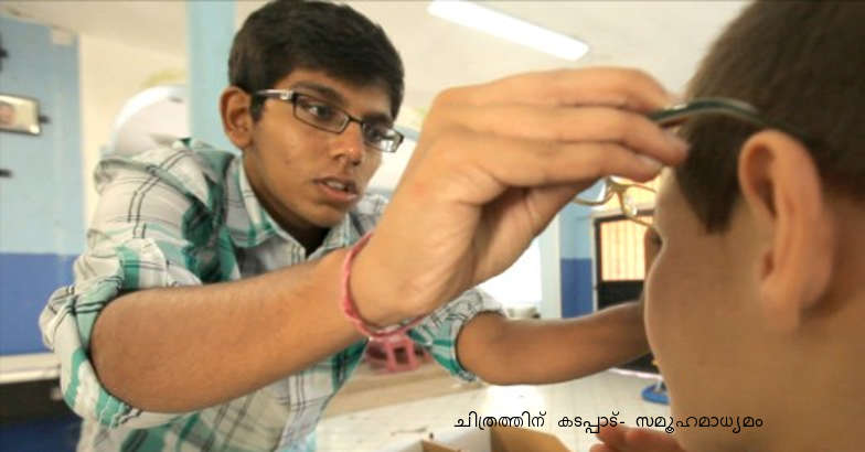 ദരിദ്രരായ കുട്ടികൾക്ക് കാഴ്ചയായി യാഷ്; ശേഖരിച്ചത് പതിനായരക്കണക്കിനു കണ്ണടകൾ ‍, Yash Gupta, Eyeglasses, Manorama Online