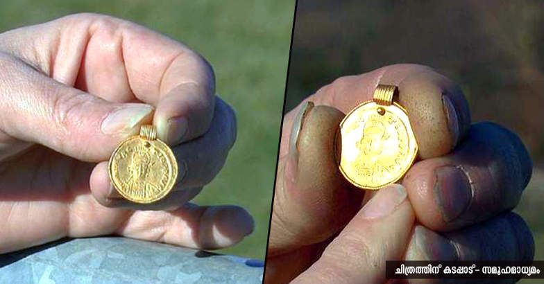 എല്ലാ രോഗങ്ങളും നമ്മളെ ആക്രമിക്കാത്തത് എന്തുകൊണ്ട്? Anglo Saxon, pendant,1500 years discovered, Padhippura, Manorama Online
