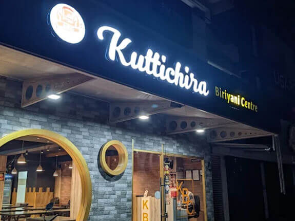 Kuttichira Biriyani Centre
