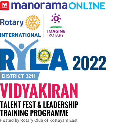 RYLA Leadership Training Programme