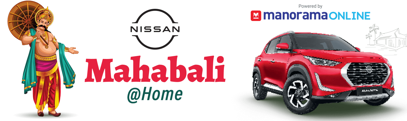 Nissan Magnite Mahabali @ Home Logo