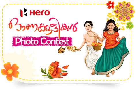 Manorama Online Onam Children's Photo Contest 2023