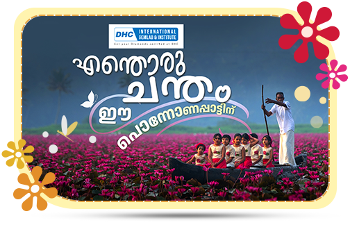 Onam