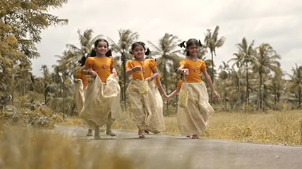 കുഞ്ഞീണത്തിൽ ഒരു പൊന്നോണപ്പാട്ട്