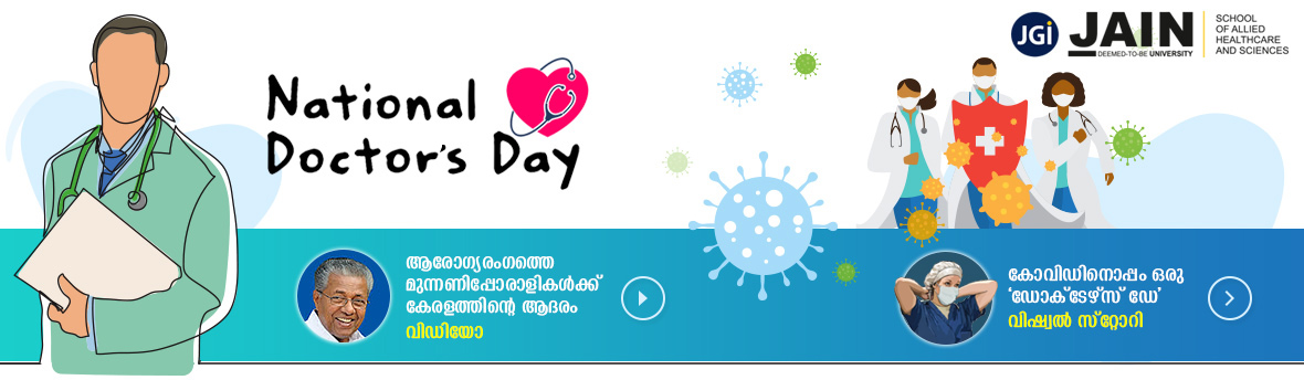 National Doctors Day