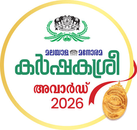 Karshakasri Award 2022