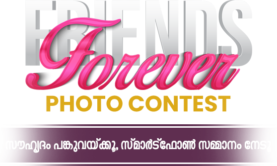 Friends Forever Photo Contest