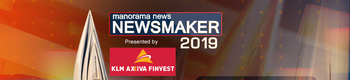 Manorama News Maker 2019