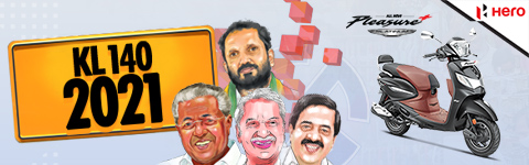 Assam Assembly Elections 2021