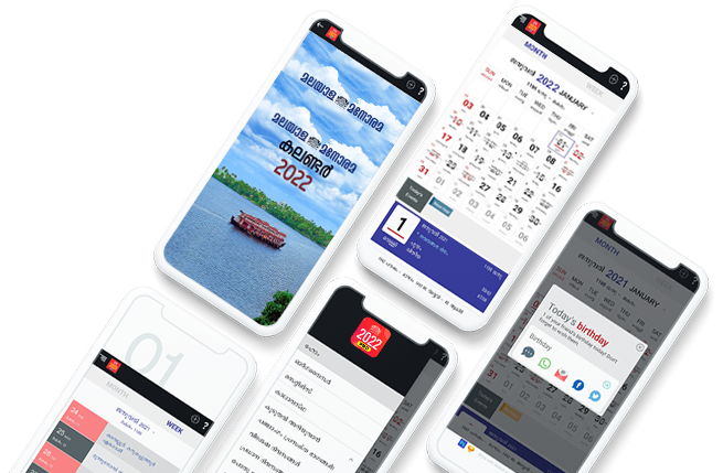 Malayalam Calendar 2021