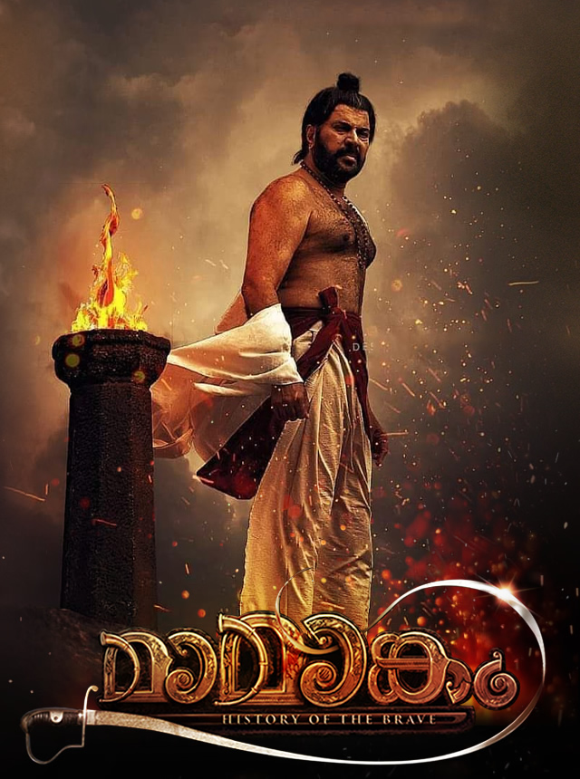 Mamangam Mammootty