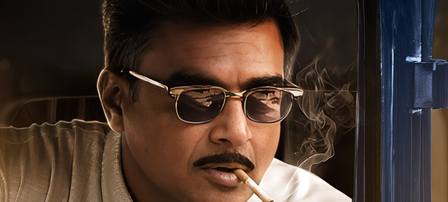 gdn Movie Quiz Contest