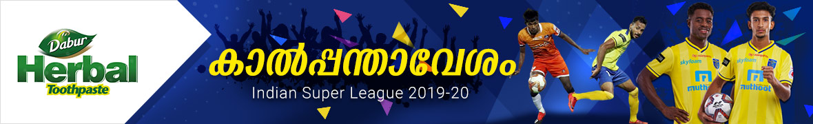 ISL 2019