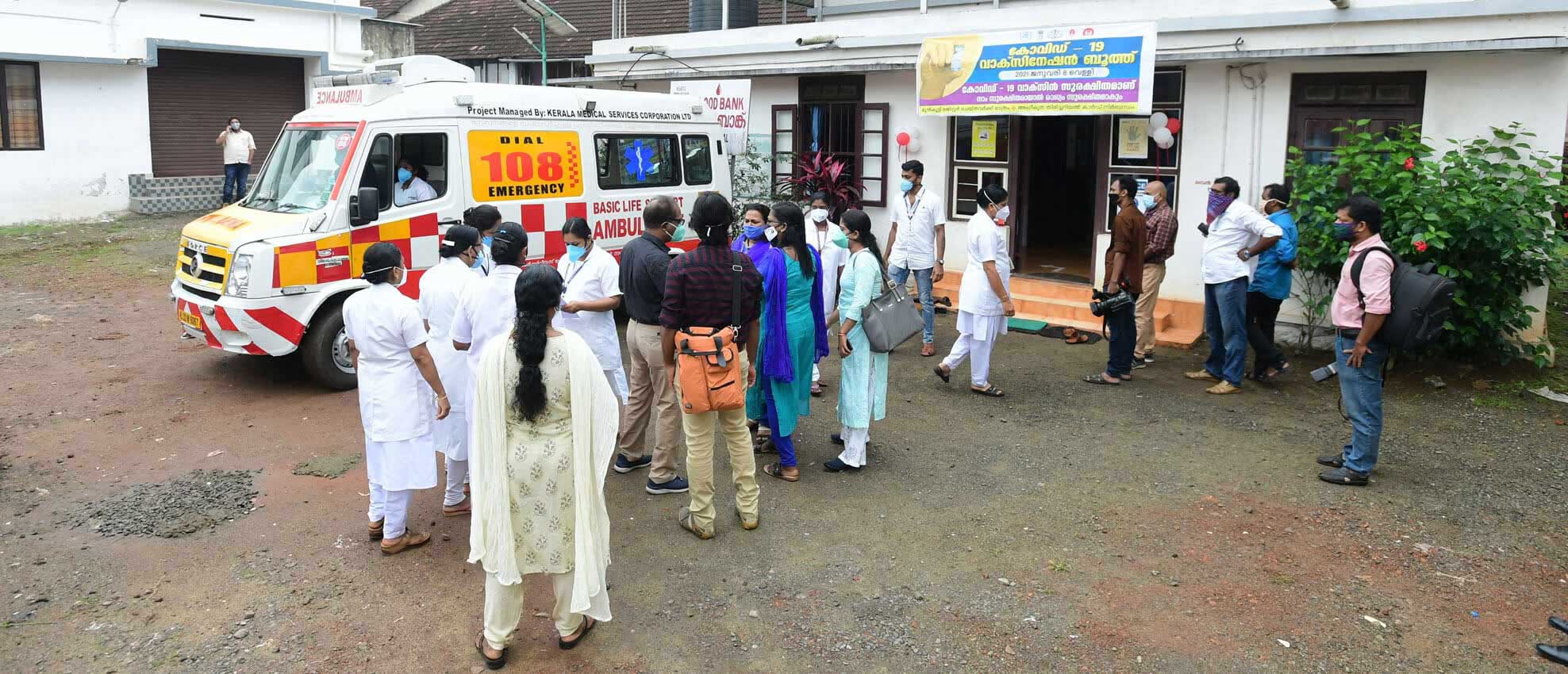 Covid Vaccine In Kerala News  
