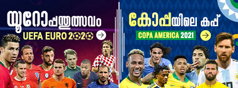 Euro Cup Copa America