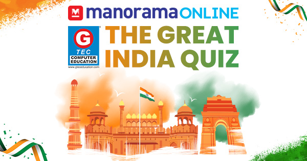 The Great India Quiz | Independence Day | Manorama Online