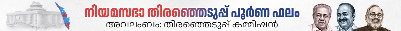 assemply election  2026