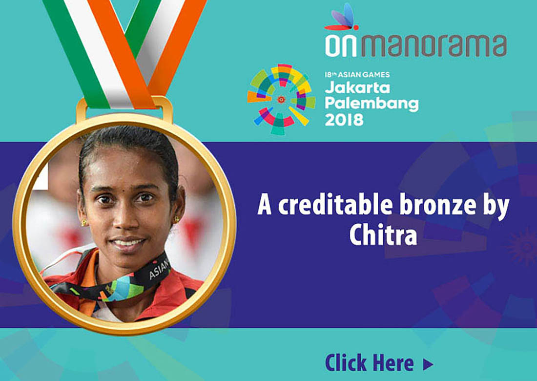 Asian Games 2018 | India @ Asiad 2018 | On Manorama