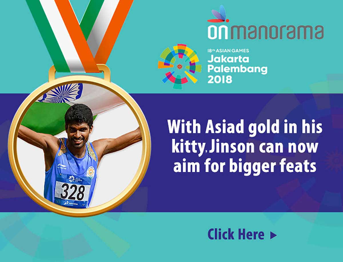 Asian Games 2018 | India @ Asiad 2018 | On Manorama