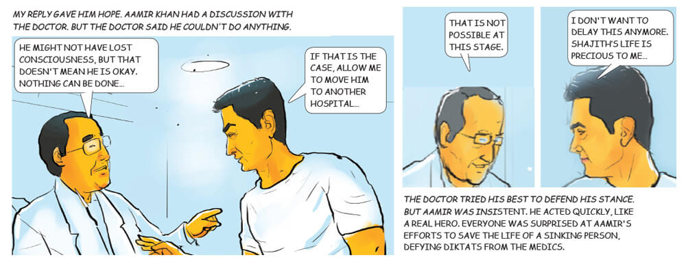 The Echo, Graphic Novel, Manorama Online