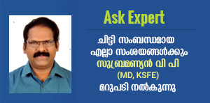 Ask expert