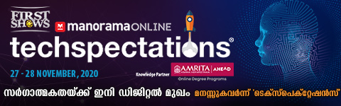 TechscpetationsL 2020