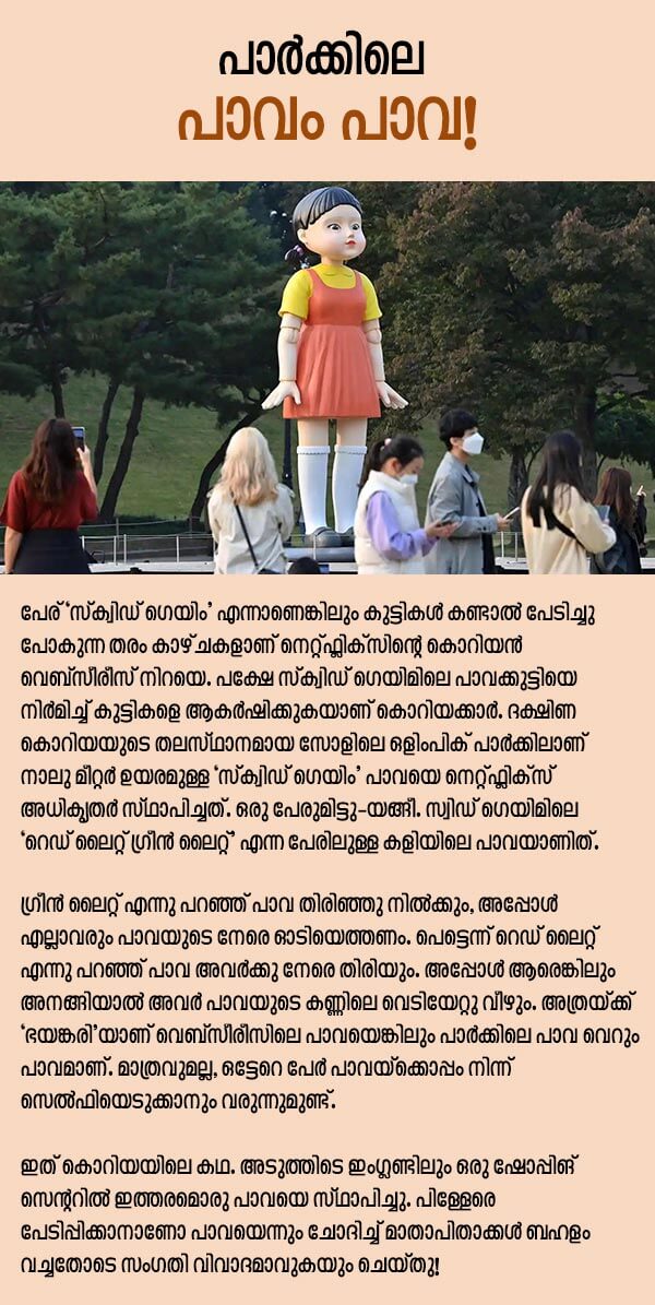 Children News Website