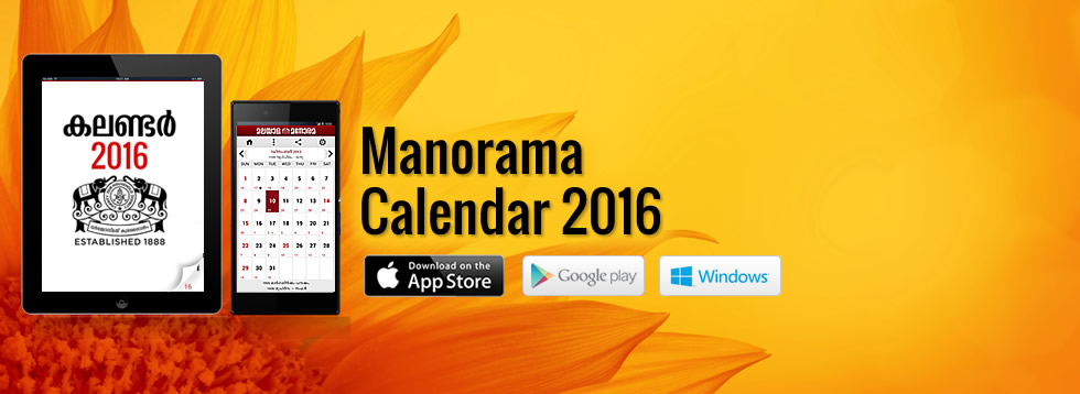 Malayala Manorama Apps Watch malayala manorama live news from youtube here manorama news live tv online malayalam latest news from manoramonline. malayala manorama apps