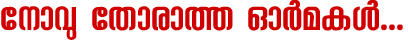 des