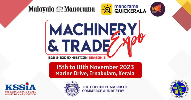 Malayala Manorama Quickerala Machinery Exhibition 2023